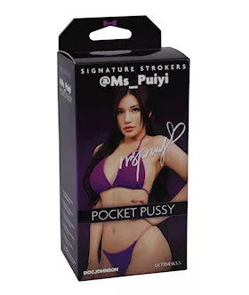 Signature Strokers Girls of Social Media ULTRASKYN Pussy Stroker MsPuiyi